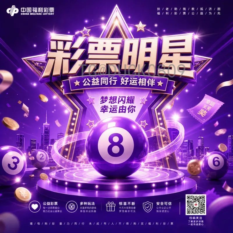 2026世界杯统计官方：数据揭秘下届足球盛宴的全面解析