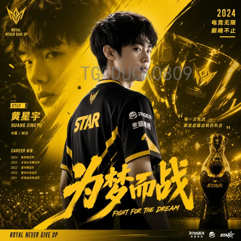 2026年世界杯巴西队：豪华阵容冲击六星之路
