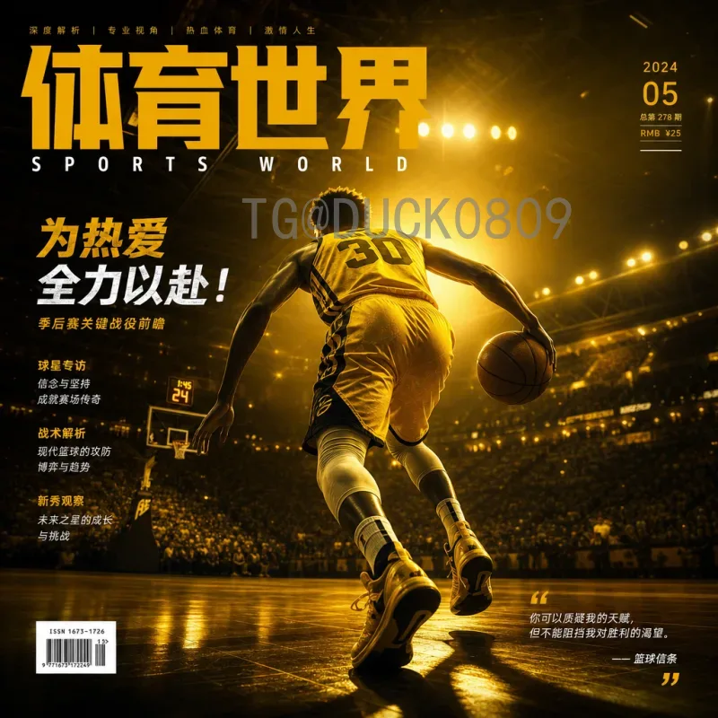 维尼修斯与2026美加墨世界杯：数据中心如何塑造新一代足球天才