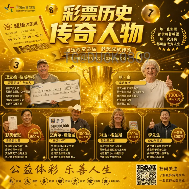 官方2026年世界杯赛程表时间全解析：完整赛事安排与关键比赛日一览