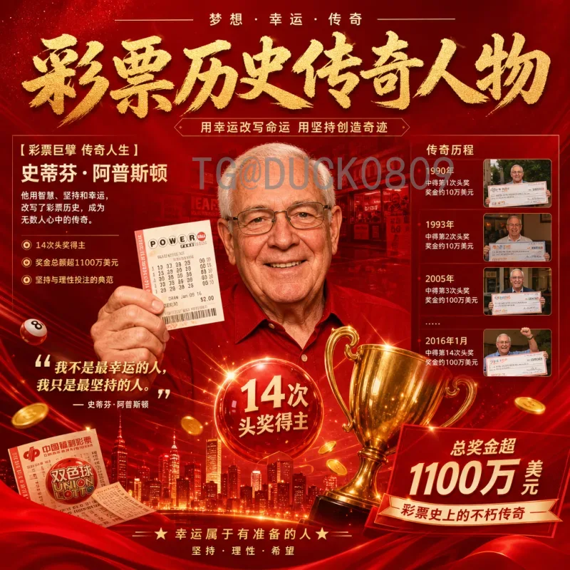官方2026年美加墨世界杯新闻资讯深度分析：赛程、场馆与参赛球队展望
