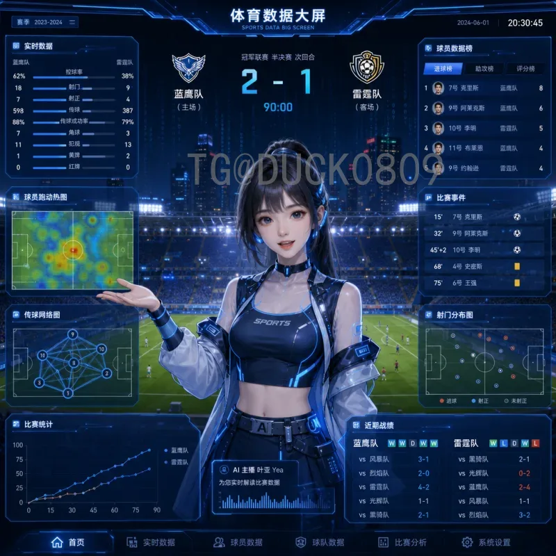 官方2026国际足联世界杯举办城市名单正式公布：北美三国共襄盛举