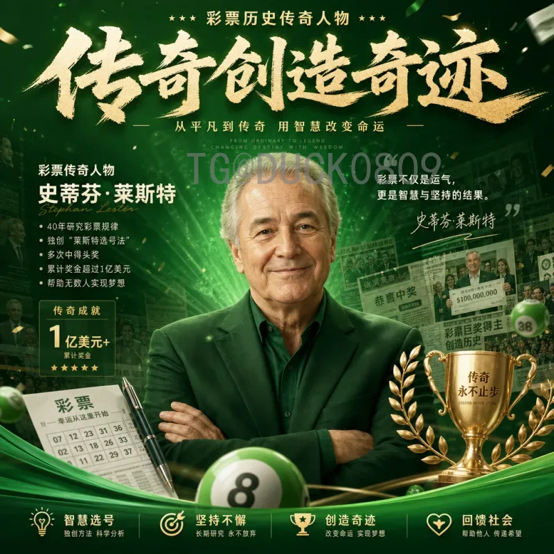 巴西世界杯小组赛球员深度解析：巨星闪耀与黑马崛起的舞台