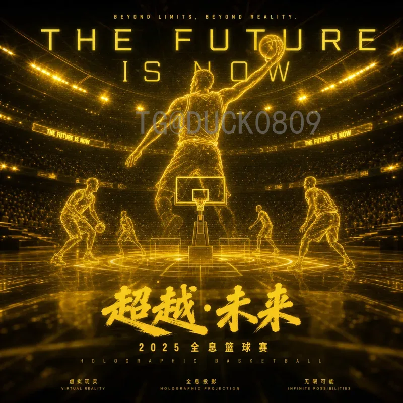 2026年国际足联世界杯夺冠热门详细分析：谁将问鼎？
